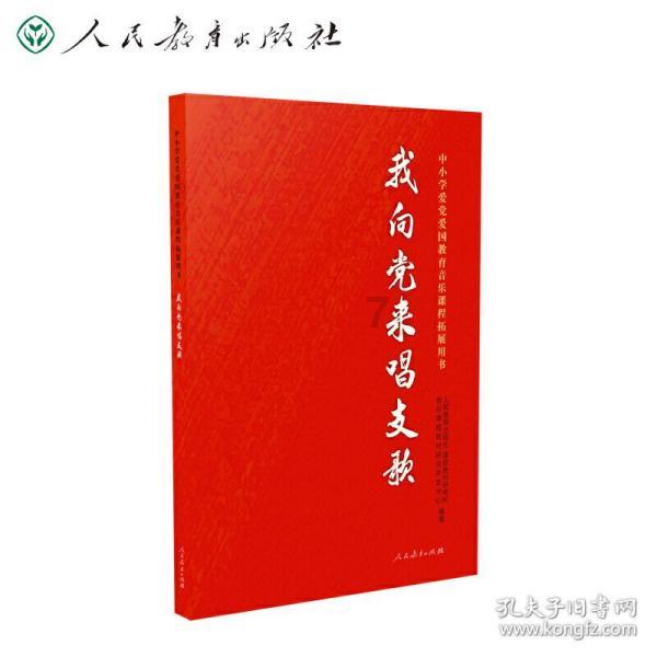 火影忍者冒险传